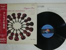 RUGGIERO RICCI / LEON POMMERS GLORY OF CREMONA MCA MCA 1001 JAPAN OBI VINYL LP
