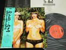 ROXY MUSIC - COUNTRY LIFE - JAPAN VINYL LP OBI MPF 1122 EX-/EX