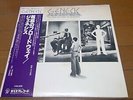 Genesis: The Lamb Lies Down On Broadway Japan LP W/OBI