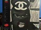 Westside Gunn - Hitler Wears Hermes II Import Colored Vinyl Griselda HWH2 Sealed