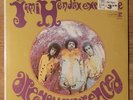 JIMI HENDRIX Are You Experienced original 1967 FACTORY SEALED FIRST PRESSING
