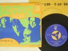 DOORS HELLO I LOVE YOU WONT YOU ELEKTRA JET 1857 JAPAN VINYL 7