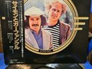 Simon And Garfunkel -  GOLD DISC -  Vinyl LP  RARE JAPAN PRESS, CBS, EX