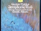 Mahler: Symphony No. 6 - Claudio Abbado **Deutsche Grammophon Stereo ED1 2LP**