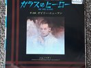 GARY NUMAN JAPAN WHITE LABEL PROMO 7