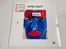 PORCHES Ricky Music LP + 7