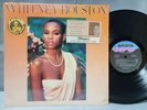 Whitney Houston - Whitney Houston - OG 1985 LP - AL8 8212 - VG+ Copy