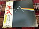 PINK FLOYD DARK SIDE OF THE MOON ODEON EOP-80778 JAPAN OBI VINYL LP