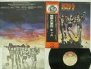 KISS DESTROYER CASABLANCA VIP-6395 JAPAN OBI VINYL LP
