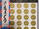 Elvis Presley Worldwide 50 Gold Awards Hits Vol. 1 Japan 4-LP box set free ship