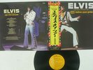 ELVIS PRESLEY AS RECORDED AT MADISON SQUARE GARDEN RCA SX-86 JAPAN OBI POSTER LP
