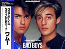 Y1108 Wham  Bad Boys / Club Tropicana Epic 12・3P-512 LP JAPAN OBI INSERT