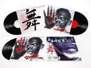 LP I'll Fly With You Gigi D'Agostino L'Amour Toujours Album 3LP Set