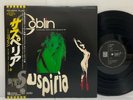 OST - Goblin = Suspiria LP 1997 Japan Odeon Soundtrack Prog Rock Stage & Screen