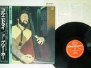 GRAY KARR KOL NIDREI SEVEN-SEAS K28C-113 JAPAN OBI VINYL LP