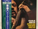 CHARLES MINGUS / PITHYCANTHROPUS ERECTUS JAPAN ISSUE LP W/OBI, INSERT