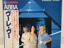 ABBA / VOULEZ-VOUS JAPAN ISSUE LP W/ OBI, INSERT, INNER