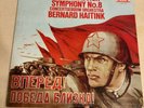 Shostakovich Symphony No. 8 Bernard Haitink London Digital Original Rare Perfect