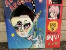Grimes - Art Angels Vinyl Me Please VMP - Vinyl LP - In Hand - 1389/1500 NEW