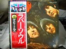 THE BEATLES   RUBBER SOUL   JAPANESE VINYL LP WITH OBI #6 EAS-80555 IN MINT COND