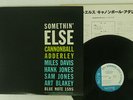 CANNONBALL ADDERLEY SOMETHIN' ELSE BLUE NOTE GXK 8042 JAPAN VINYL LP