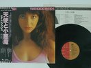 KATE BUSH KICK INSIDE EMI EMS-81042 JAPAN OBI VINYL LP