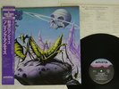 PRAYING MANTIS TIME TELLS NO LIES ARISTA 20RS-63 JAPAN OBI VINYL LP