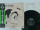 BILLIE HOLIDAY AT JAZZ AT THE PHILHARMONIC VERVE 23MJ 3104 JAPAN OBI VINYL LP