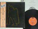 T.REX ELECTRIC WARRIOR POLYDOR MP 2240 JAPAN OBI VINYL LP