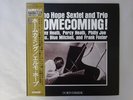 Elmo Hope Sextet & Trio Homecoming  Riverside VIJJ-30063 Japan VINYL LP OBI