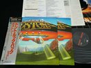 MASTER SOUND AUDIOFILE - BOSTON DON'T LOOK BACK JAPAN VINYL LP OBI 30-3P-272