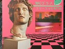 Macintosh Plus - Floral Shoppe - LP bubblegum pink vinyl with poster - Vektroid