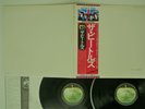 BEATLES WHITE ALBUM APPLE EAS-77001,2 JAPAN OBI VINYL 2LP