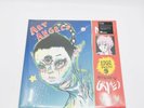 Grimes - Art Angels Vinyl Me, Please VMP Red & Blue LE 1500