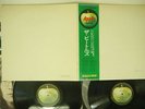 BEATLES WHITE ALBUM APPLE AP-8570,1 JAPAN OBI POSTER VINYL 2LP