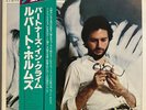 Rupert Holmes - Partners in Crime PINA COLADA Song - JAPAN VINYL OBI - VIM-1379