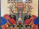 ORCHESTRA BAOBAB / GOUYE GUI DE DAKAR MOUHAMADOU BAMBA