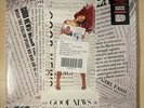 Megan Thee Stallion - Good News exclusive white/blue spaltter UO vinyl