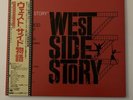 West Side Story Original Soundtrack “1st Japan OBI Press Mint Condition Vinyl LP