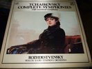 ROZHDESTVENSKY : TCHAIKOVSKY COMPLETE SYMPHONIES 7LP BOX VICTOR VICX/8-14 JAPAN