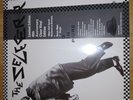 THE SELECTER TOO MUCH PRESSURE ORIGINAL CLEAR VINYL LP + 7