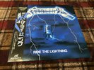 METALLICA Ride The Lightning Nexus K25P501 LP Vinyl Pressing Japan RARE LP