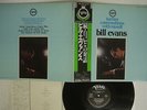BILL EVANS FURTHER CONVERSATIONS WITH MYSELF VERVE 23MJ 3076 JAPAN OBI VINYL LP