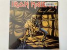 Iron Maiden - Piece Of Mind - Factory SEALED 1983 Lp Vinyl Album