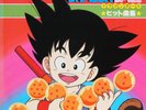 1ST ORG DRAGON BALL HIT SONGS VINYL OST 1986 CQ-7112 JAPAN ANIME GOKU RARE LP NM
