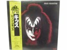 LP KISS GENE SIMMONS JAPAN CASABLANCA 22S-8 VINYL OBI