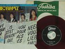 BEATLES ALL YOU NEED IS LOVE LONDON OR-1763 JAPAN RED VINYL VINYL 7
