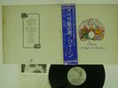 QUEEN NIGHT AT THE OPERA ELEKTRA P-10075E JAPAN OBI VINYL LP