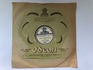 Carlos Gardel - La Maleva/Caricias - Odeon - 78RPM - 10