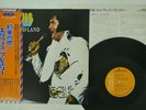ELVIS PRESLEY PROMISED LAND RCA RCA-6266 JAPAN OBI VINYL LP